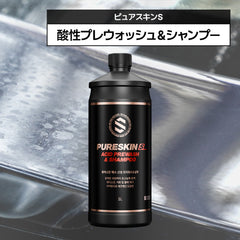 【THE CLASS】 ピュアスキンS PURESKIN S 1L (酸性プレウォッシュ＆シャンプー)-1
